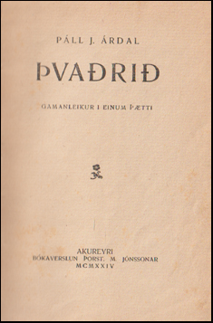 vari # 64349