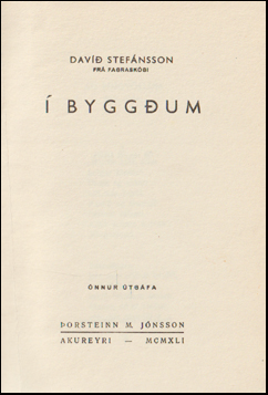  byggum # 82961