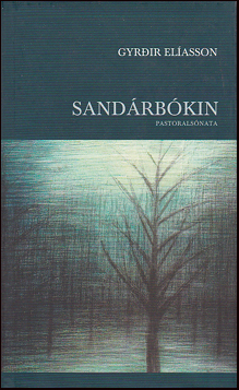 Sandrbkin # 85922