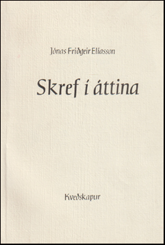 Skref  ttina # 67209