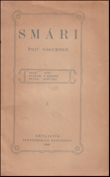 Smri # 67412