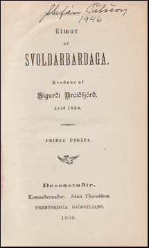 msar rmur saman  bandi # 67414
