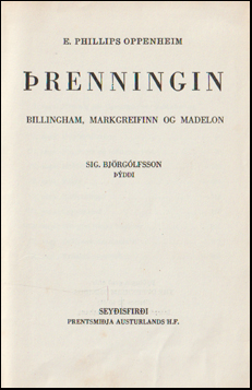 renningin # 68545