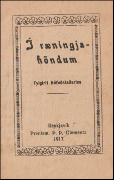  rningjahndum # 70925