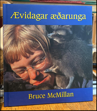 vidagar arunga # 71757