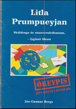 Litla Prumpueyjan # 73950