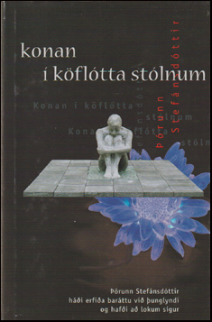 Konan  kfltta stlnum # 74508