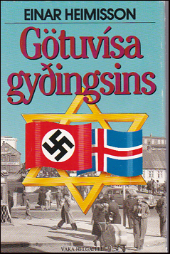 Gtuvsa gyingsins # 74583