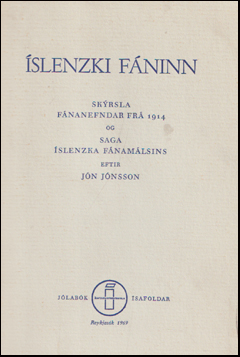 slenzki fninn # 74913