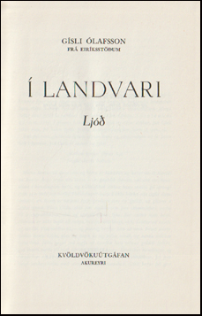  landvari # 74896