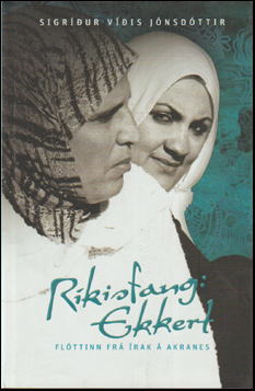 Rkisfang: ekkert # 75096