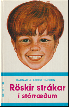 Rskir strkar  strrum # 75148