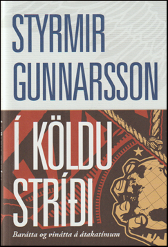  kldu stri # 75540