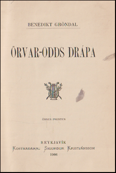 rvar-Odds drpa # 75913