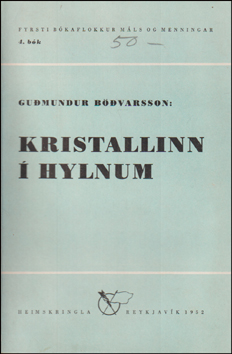 Kristallinn  hylnum # 77158