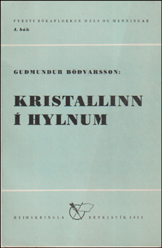 Kristallinn  hylnum # 78754