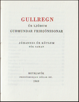 Gullregn r ljum Gumundar Frijnssonar # 80913
