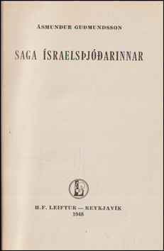 Saga sraelsjarinnar # 81653