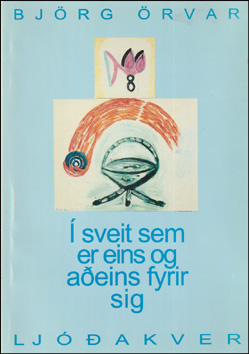  sveit sem er eins og aeins fyrir sig # 85612