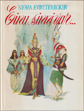 Einu sinni var... # 85623