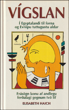 Vgslan  Egyptalandi til forna # 86330