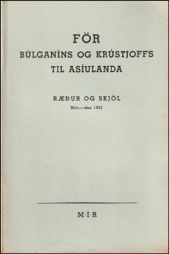 Fr Blganns og Krstjoffs til Asulanda # 86526