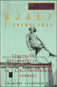 Sjlf  svisljsi # 87448