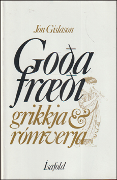 Goafri Grikkja og Rmverja # 87504