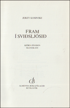 Fram  svisljsi # 88122