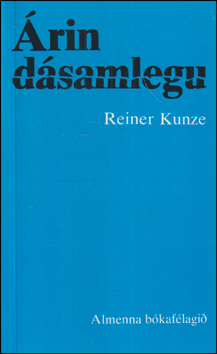 rin dsamlegu # 88287