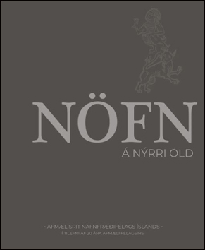 Nfn  nrri ld # 88581