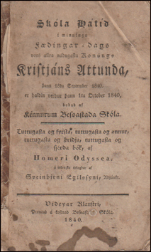 Homeri Odyssea # 88593