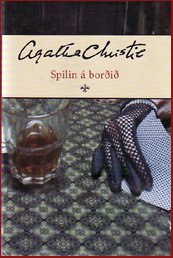 Spilin  bori # 12065