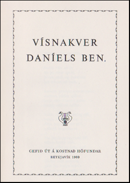 Vsnakver Danels Ben # 10412