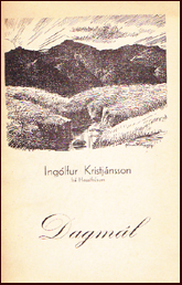 Dagml # 15246