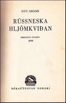 Rssneska hljmkvian # 19309