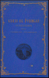 Kvi og ingar # 17411