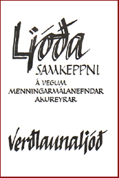 Verlaunalj # 11497