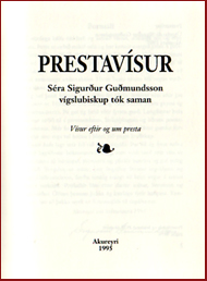 Prestavsur # 12152