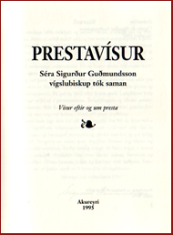 Prestavsur # 12152