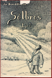 Slbros # 10517