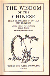 The Wisdom of the Chinese # 15227