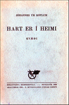 Hart er í heimi # 53147