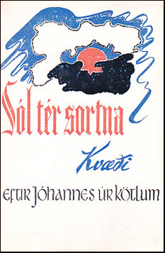 Sól tér sortna # 21451