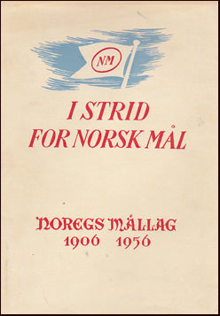I strid for norsk mål # 21956