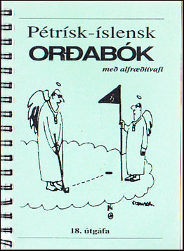 Pétrísk-Íslansk Orðabók með alfræðiívafi # 22496