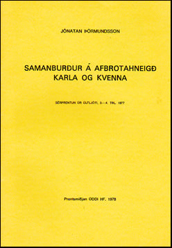 Samanburður á afbrotahneigð karla og kvenna # 23210
