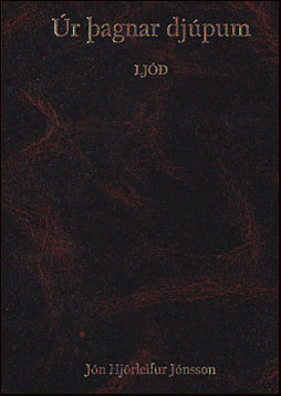 Úr þagnar djúpum # 23491
