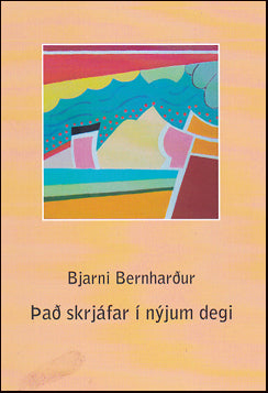 Það skrjáfar í nýjum degi # 83433