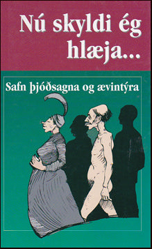 Nú skyldi ég hlæja # 27072